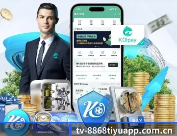 8868体育app APP 深度功能 - 8868tiyu